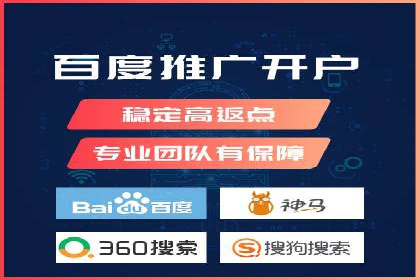 百度竞价推广助力企业品牌崛起案例